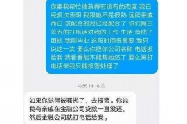 潍坊商账追讨清欠服务